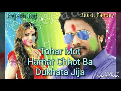 Tohar mot chot bhujhata mp3 songs download